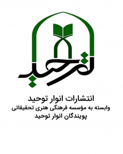 لوگو انتشارات
